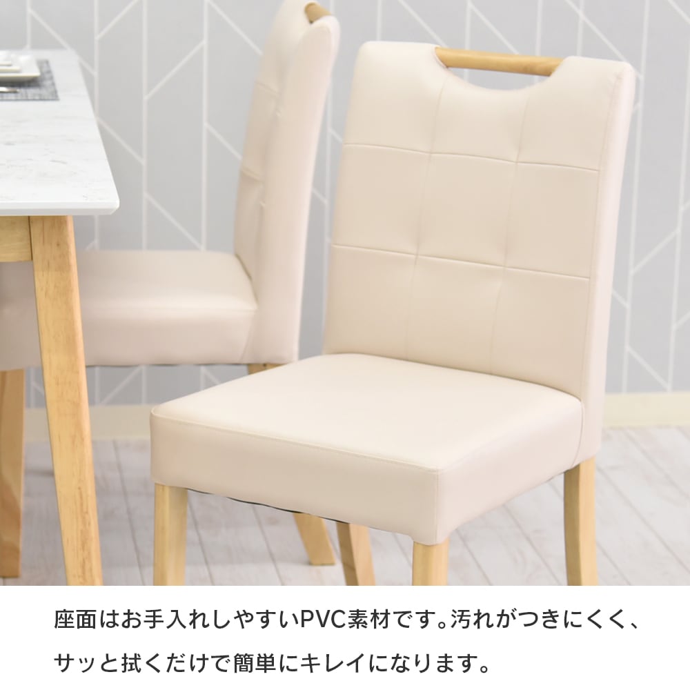 【ローズストーン】 ダイニングテーブルセット 4人掛け 大理石調 [5点セット]