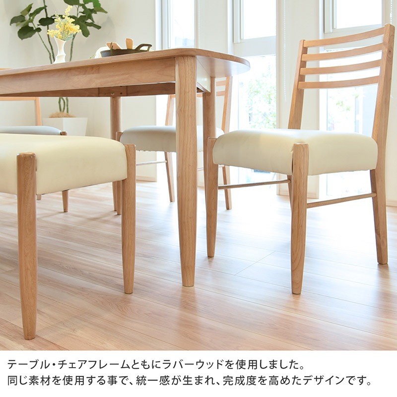 【ボンド】 ダイニングチェア 2脚組 完成品 [2脚セット]