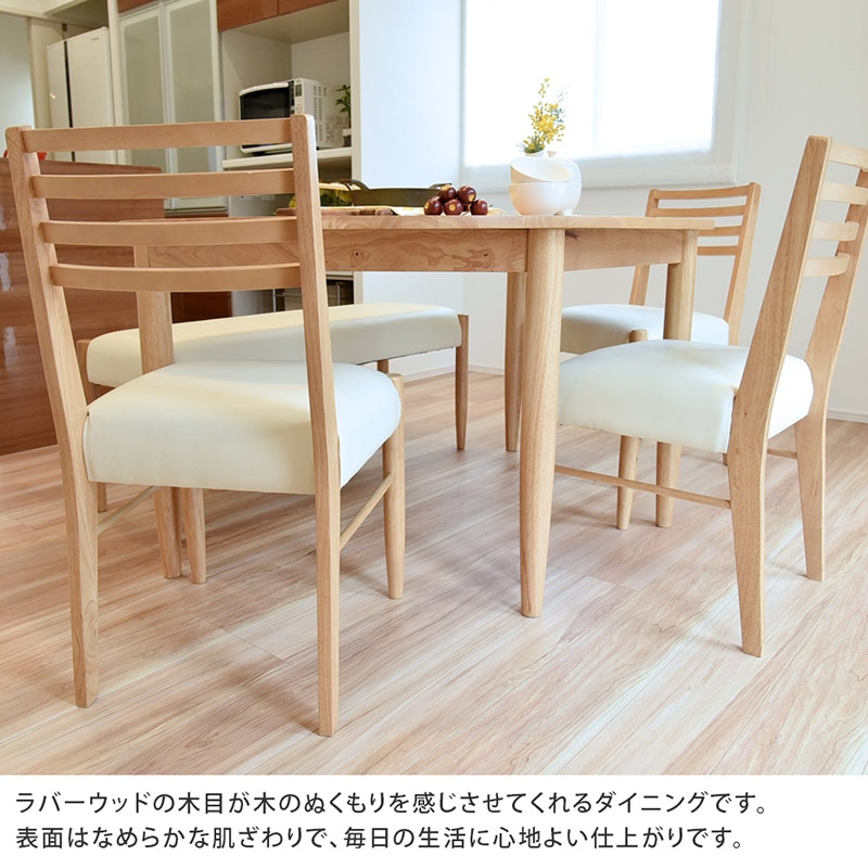 【ボンド】 ダイニングチェア 2脚組 完成品 [2脚セット]