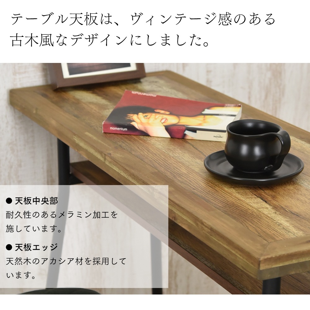 【ゲンブ】 カウンターテーブルセット 幅98cm 2人掛け スチール脚 ハイスツール [3点セット]