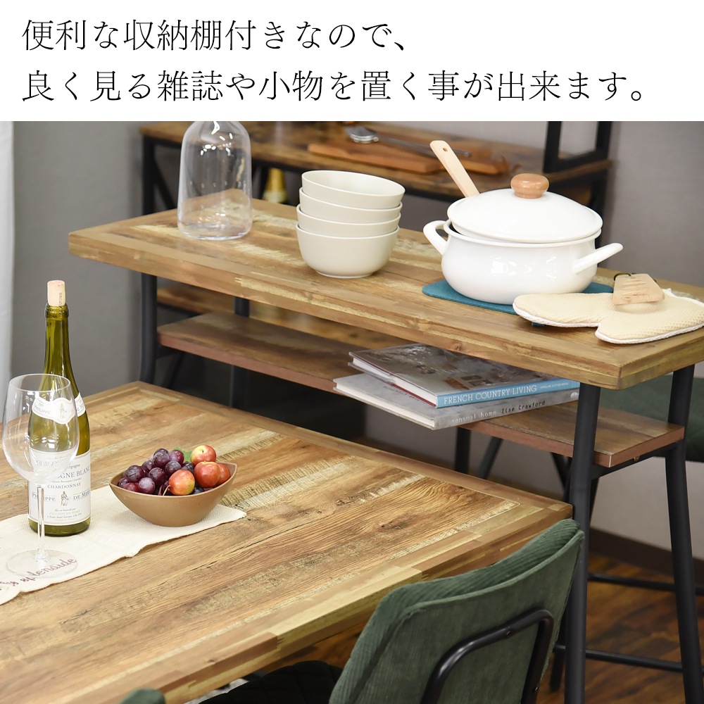 【ゲンブ】 カウンターテーブルセット 幅98cm 2人掛け スチール脚 ハイスツール [3点セット]