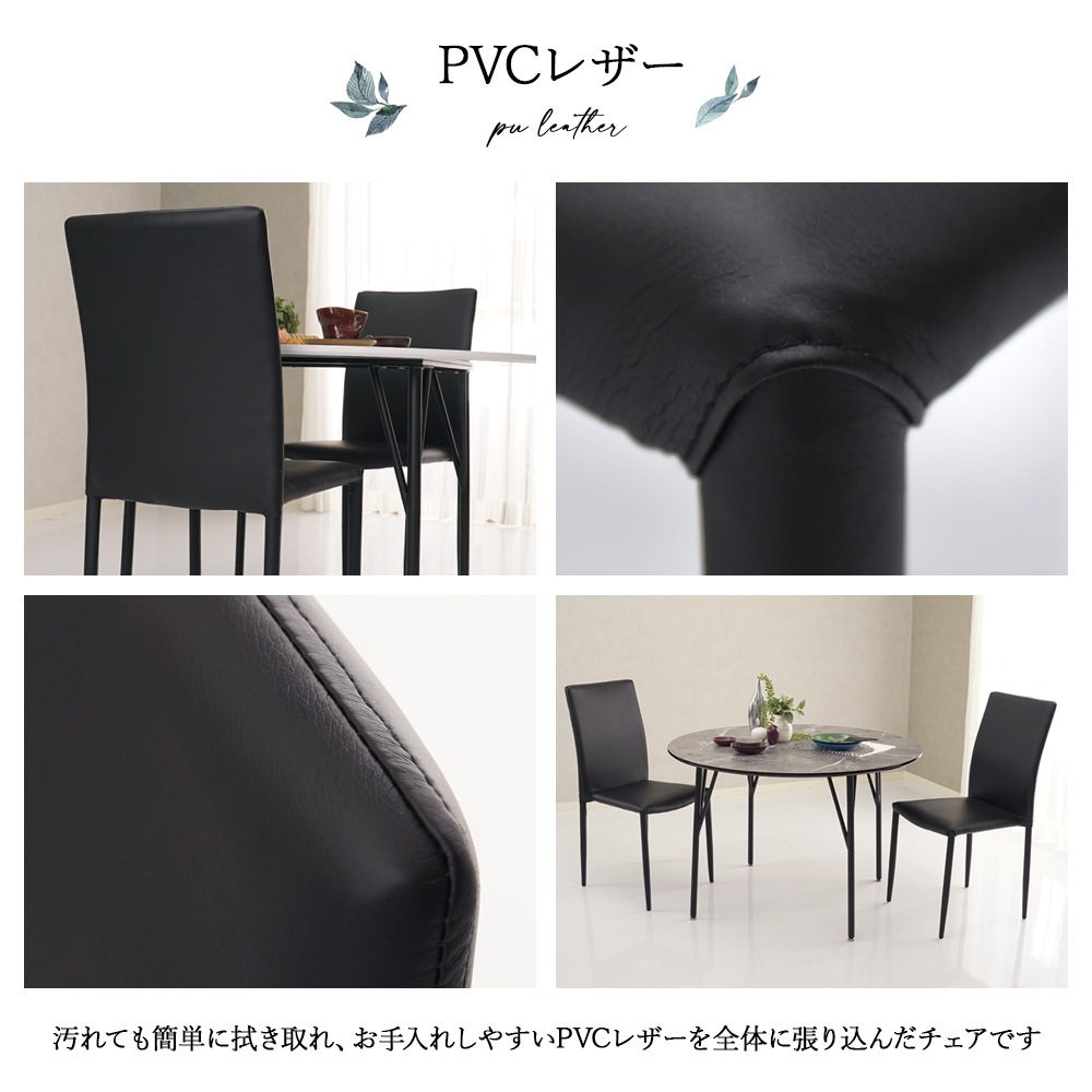 【ビジョン＆スタッキン】 ダイニングテーブルセット 幅105cm 2人掛け [3点セット]