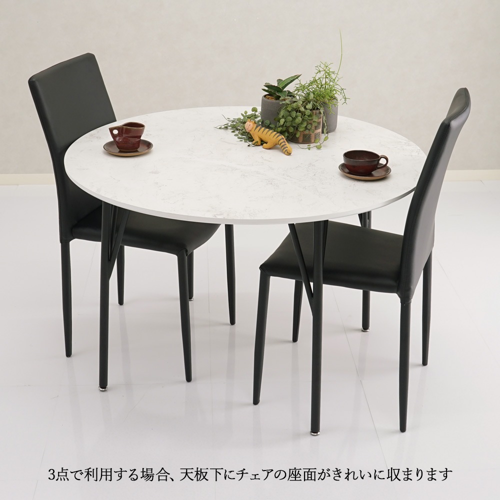 【ビジョン＆スタッキン】 ダイニングテーブルセット 幅105cm 2人掛け [3点セット]