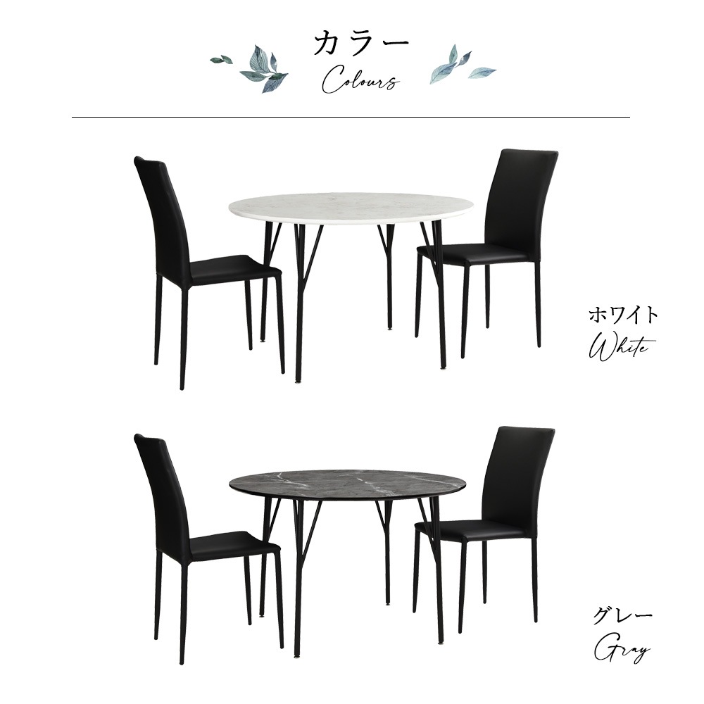 【ビジョン＆スタッキン】 ダイニングテーブルセット 幅105cm 2人掛け [3点セット]