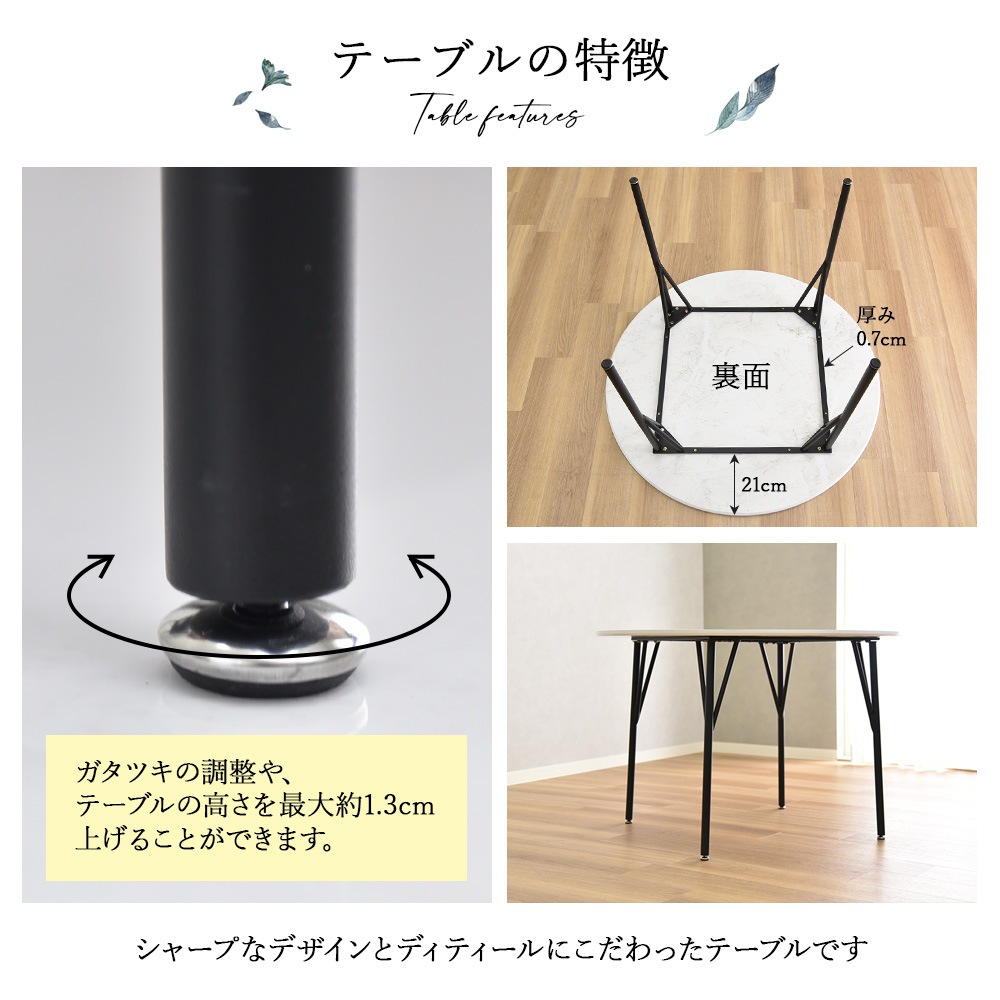 【ビジョン＆スタッキン】 ダイニングテーブルセット 幅105cm 2人掛け [3点セット]