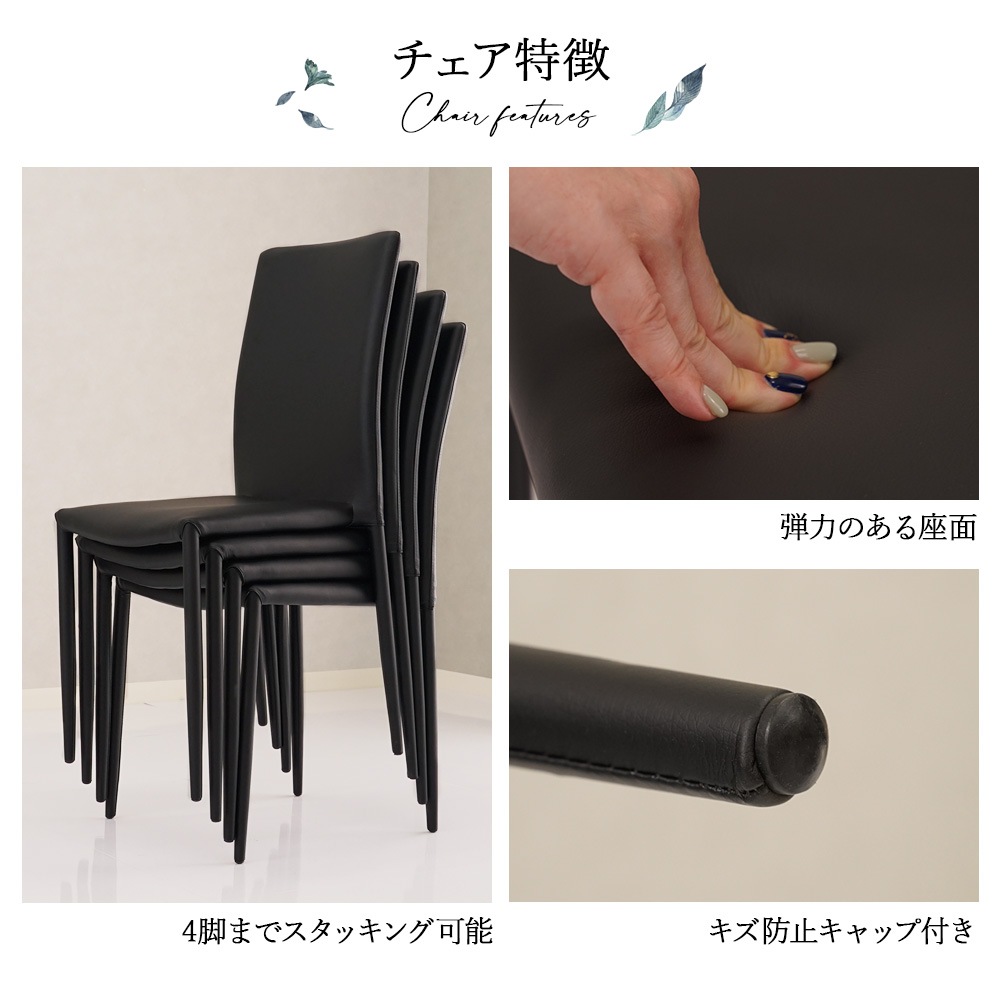 【ビジョン＆スタッキン】 ダイニングテーブルセット 幅105cm 2人掛け [3点セット]