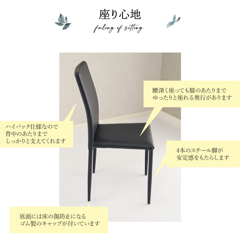 【ビジョン＆スタッキン】 ダイニングテーブルセット 幅105cm 2人掛け [3点セット]