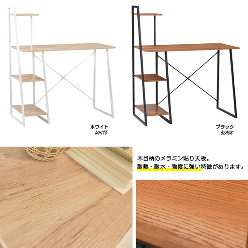 【マーキュリー】 幅100cm 収納棚付き 学習デスク PCデスク 机 スチール脚