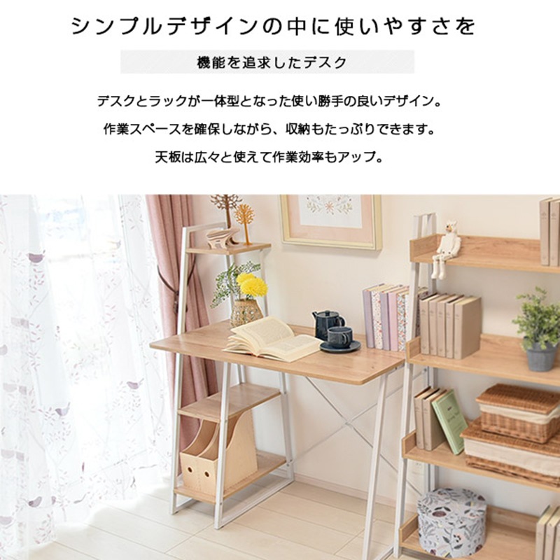 【マーキュリー】 幅100cm 収納棚付き 学習デスク PCデスク 机 スチール脚