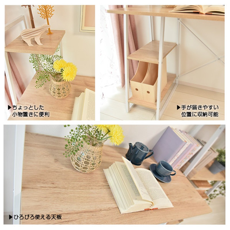 【マーキュリー】 幅100cm 収納棚付き 学習デスク PCデスク 机 スチール脚