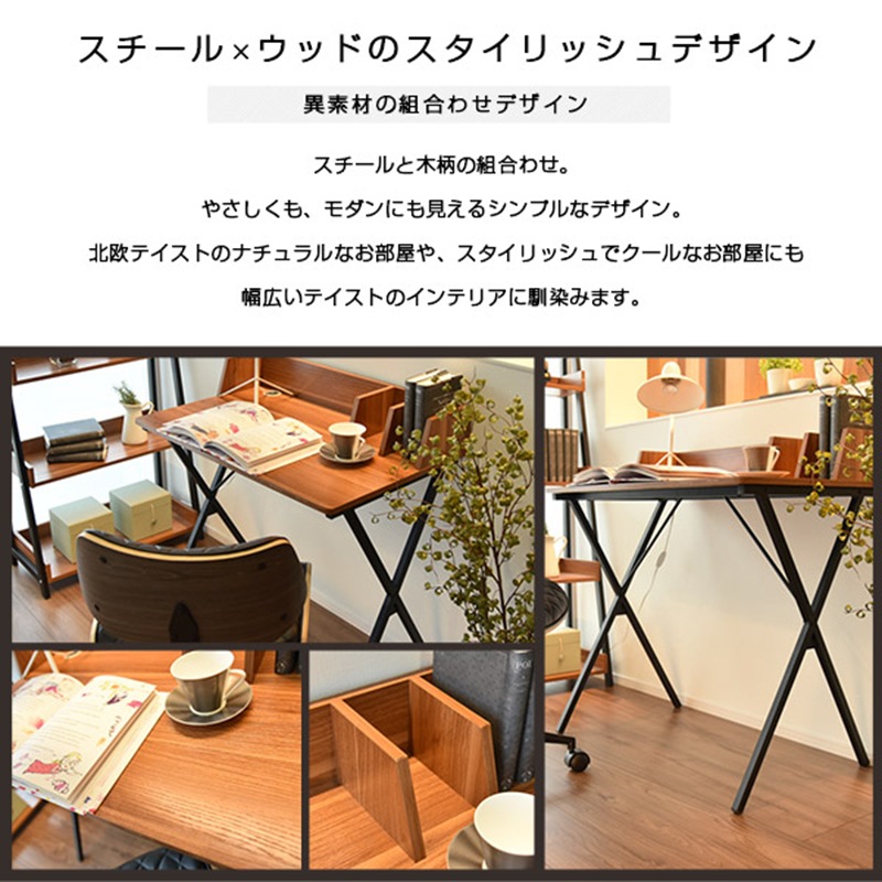 【マーキュリー】 幅80cm 学習デスク PCデスク 机 スチール脚