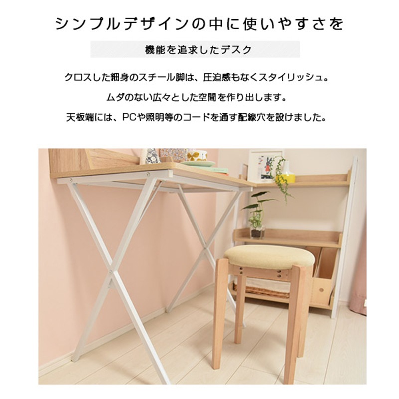 【マーキュリー】 幅80cm 学習デスク PCデスク 机 スチール脚