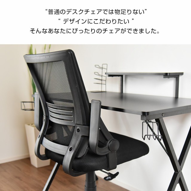 激安!! 嬉しい家具3点セット!! システムデスク 4段ラック キャスター