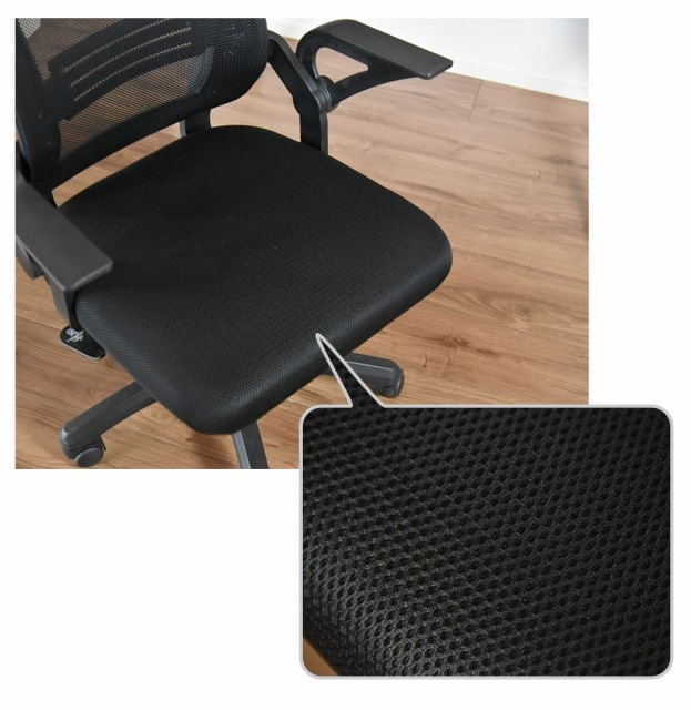 【アレンネス】 オフィスチェア ホームチェア 跳ね上げ式アームレスト メッシュ