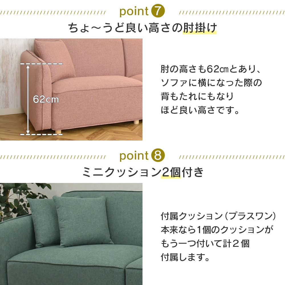 【クレール】 ソファ 3P 3人掛け 幅197cm 肘付き ポケットコイル ソファー ミニクッション2個付き