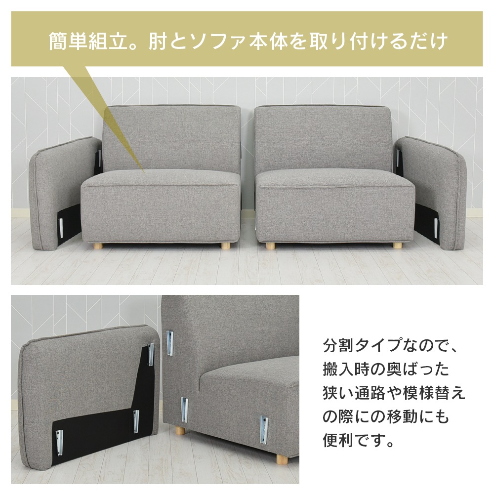 【クレール】 ソファ 3P 3人掛け 幅197cm 肘付き ポケットコイル ソファー ミニクッション2個付き
