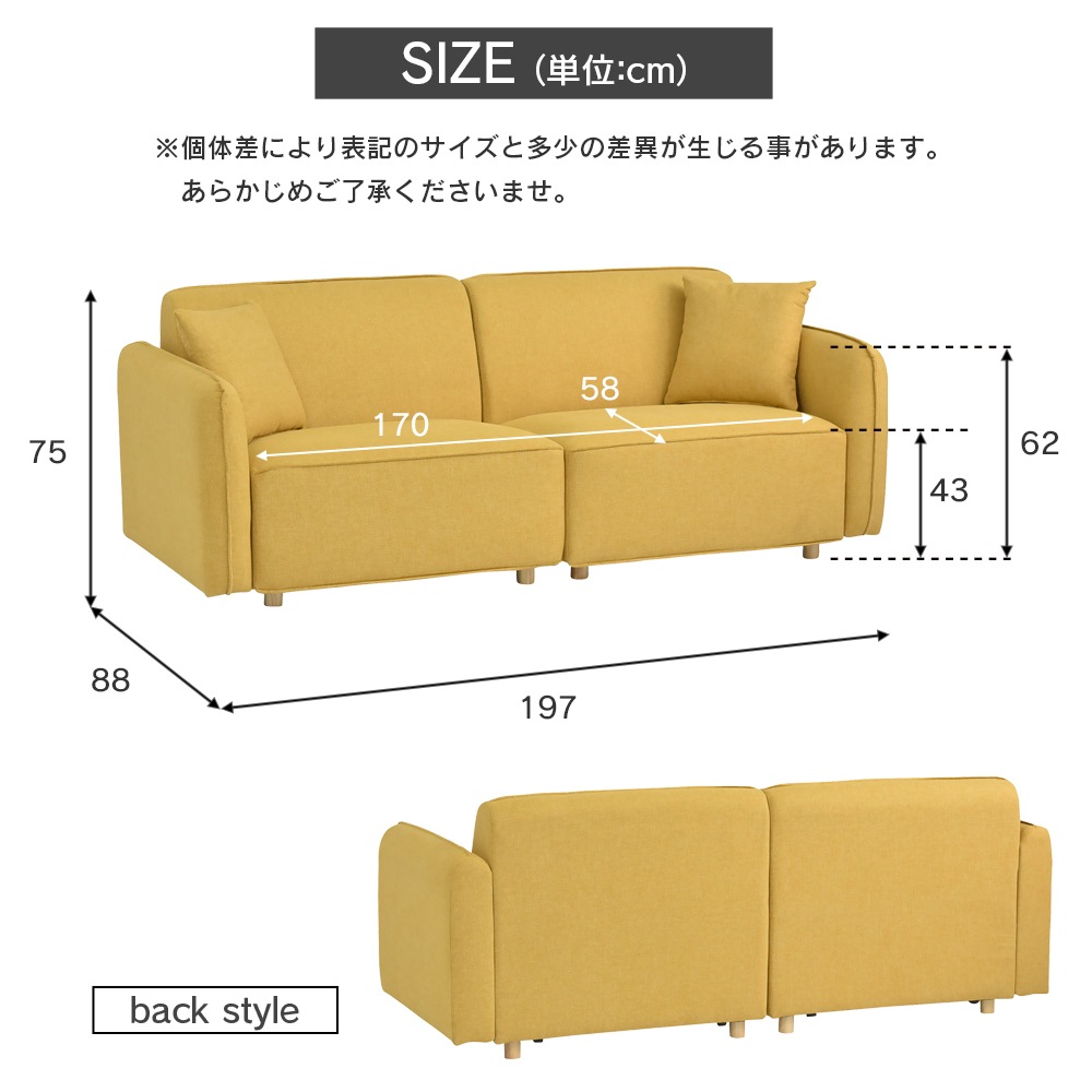 【クレール】 ソファ 3P 3人掛け 幅197cm 肘付き ポケットコイル ソファー ミニクッション2個付き