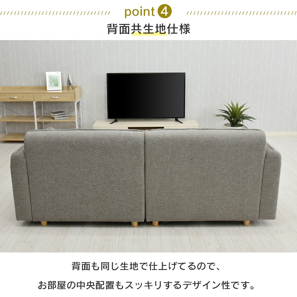 【クレール】 ソファ 3P 3人掛け 幅197cm 肘付き ポケットコイル ソファー ミニクッション2個付き