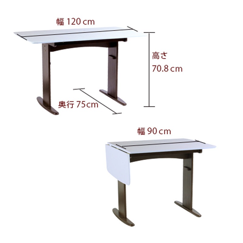 【バター】 ダイニングテーブル 4人掛け 伸長式テーブル [テーブル単品]