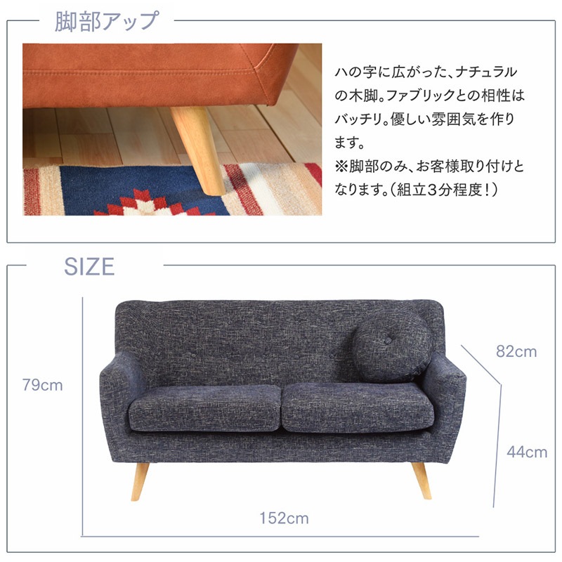 【マーブル】 ソファ 3P 3人掛け 幅152cm 丸クッション付