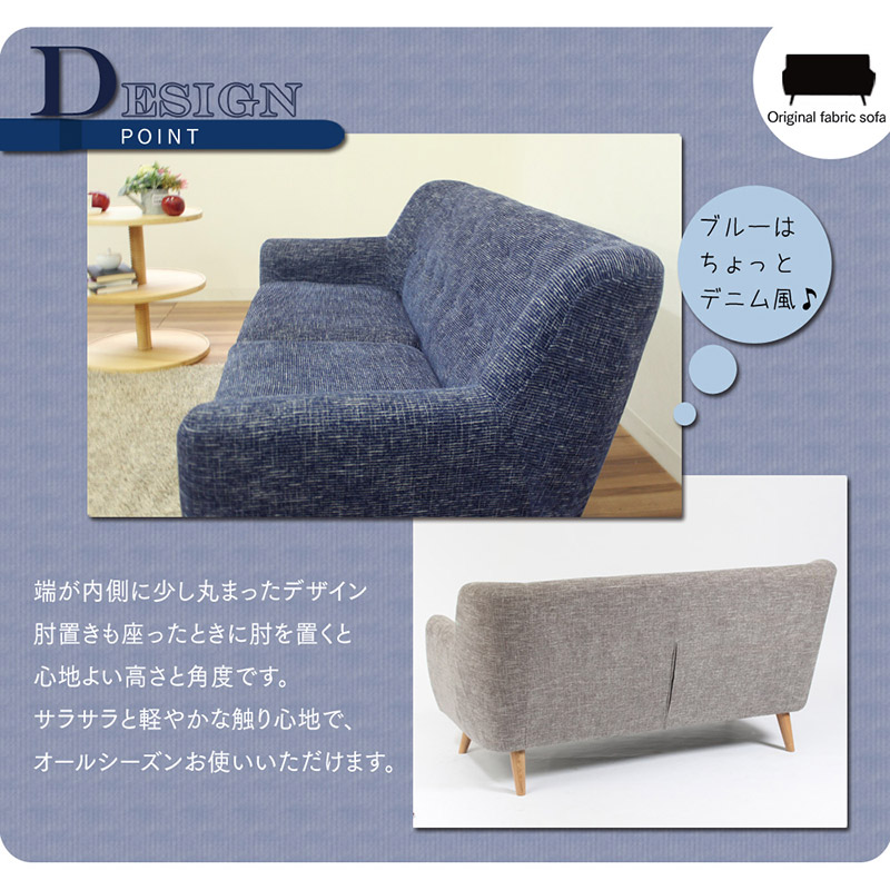 【マーブル】 ソファ 3P 3人掛け 幅152cm 丸クッション付