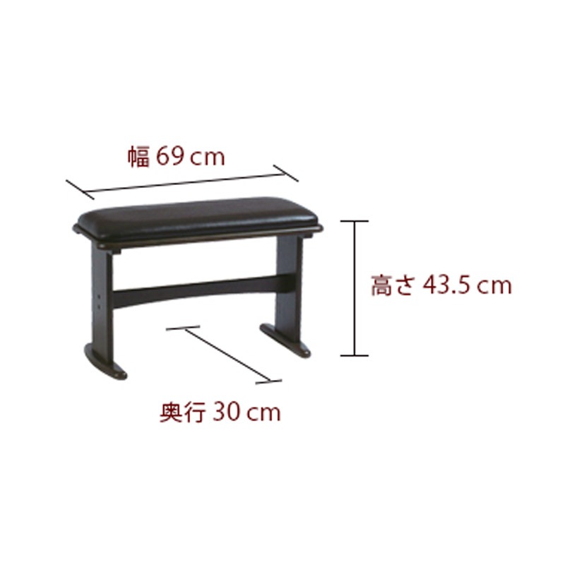 【バター】 ダイニングベンチ 幅69cm 2人掛け [ベンチ単品]