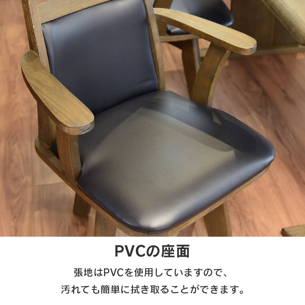 【コバ】 ダイニングテーブルセット 4人掛け  幅135cm 肘なしチェア [5点セット]