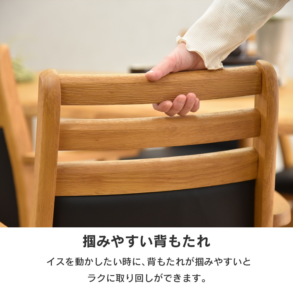 【コバ】 ダイニングテーブルセット 4人掛け  幅135cm 肘なしチェア [5点セット]
