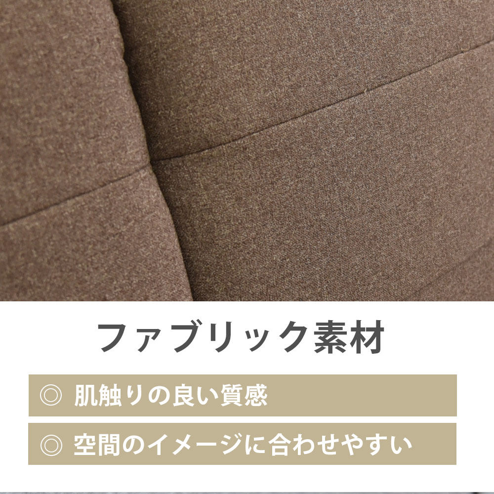 【マリッペ】 ソファベッド 幅180cm 3人掛け フロアソファ 2way