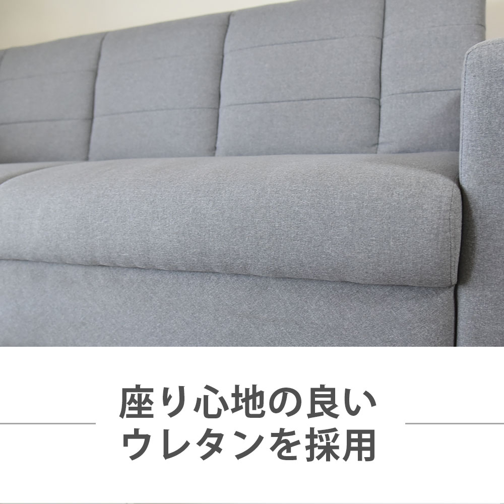 【マリッペ】 ソファベッド 幅180cm 3人掛け フロアソファ 2way