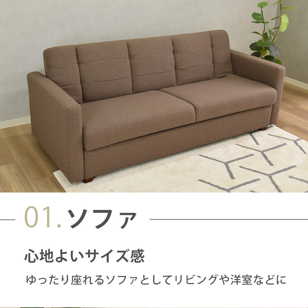 【マリッペ】 ソファベッド 幅180cm 3人掛け フロアソファ 2way
