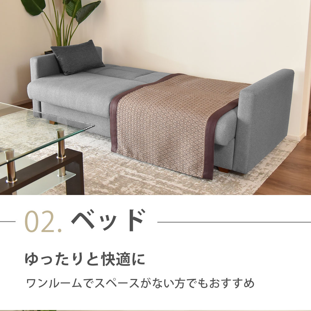 【マリッペ】 ソファベッド 幅180cm 3人掛け フロアソファ 2way