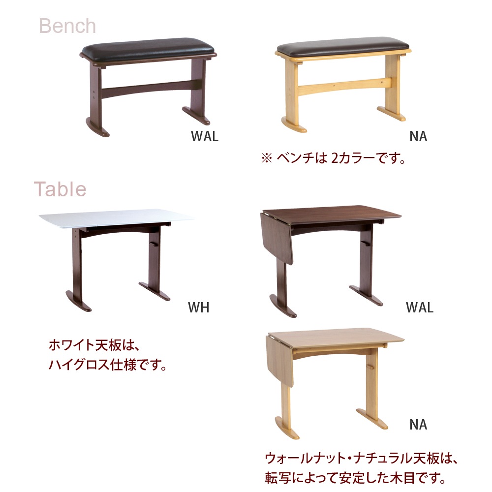 【バターオーレ】 ダイニングテーブルセット 幅90cm 幅120cm 4人掛け 伸長式テーブル 回転チェア [4点セット]