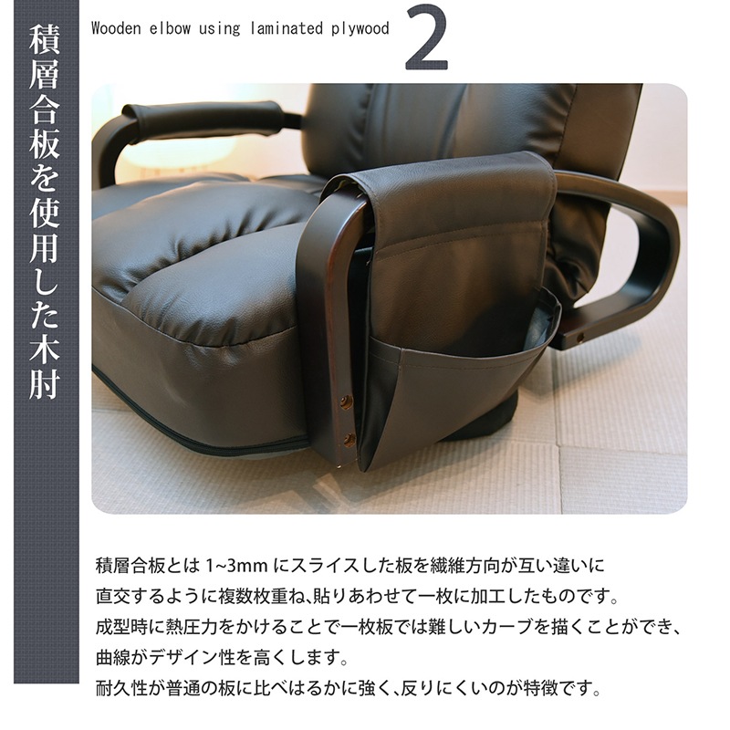 【バレンティ】 座椅子 フロアチェア リクライニング座椅子 レバー式無段階リクライニング 360度回転