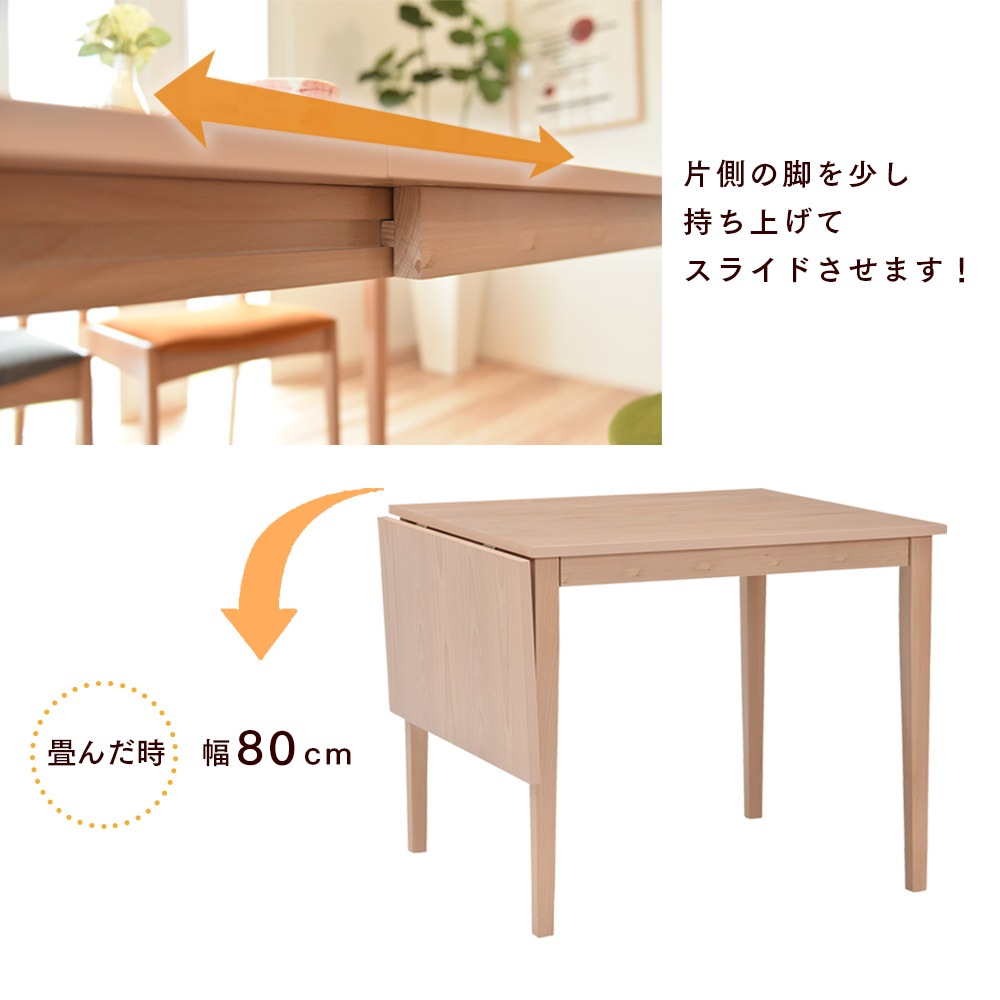 【ウェイブ】 ダイニングテーブルセット 4人掛け 伸長式テーブル [3点セット]