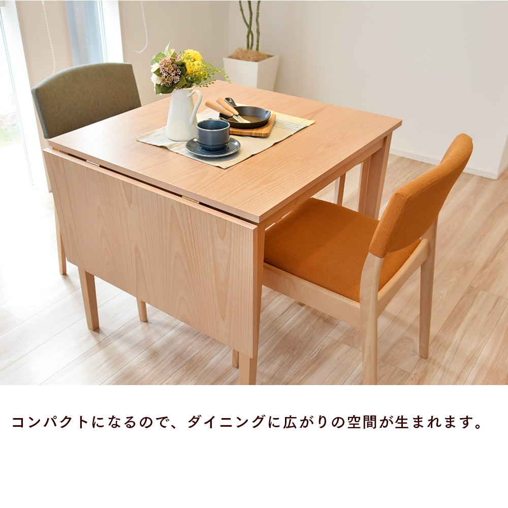 【ウェイブ】 ダイニングテーブルセット 4人掛け 伸長式テーブル [3点セット]