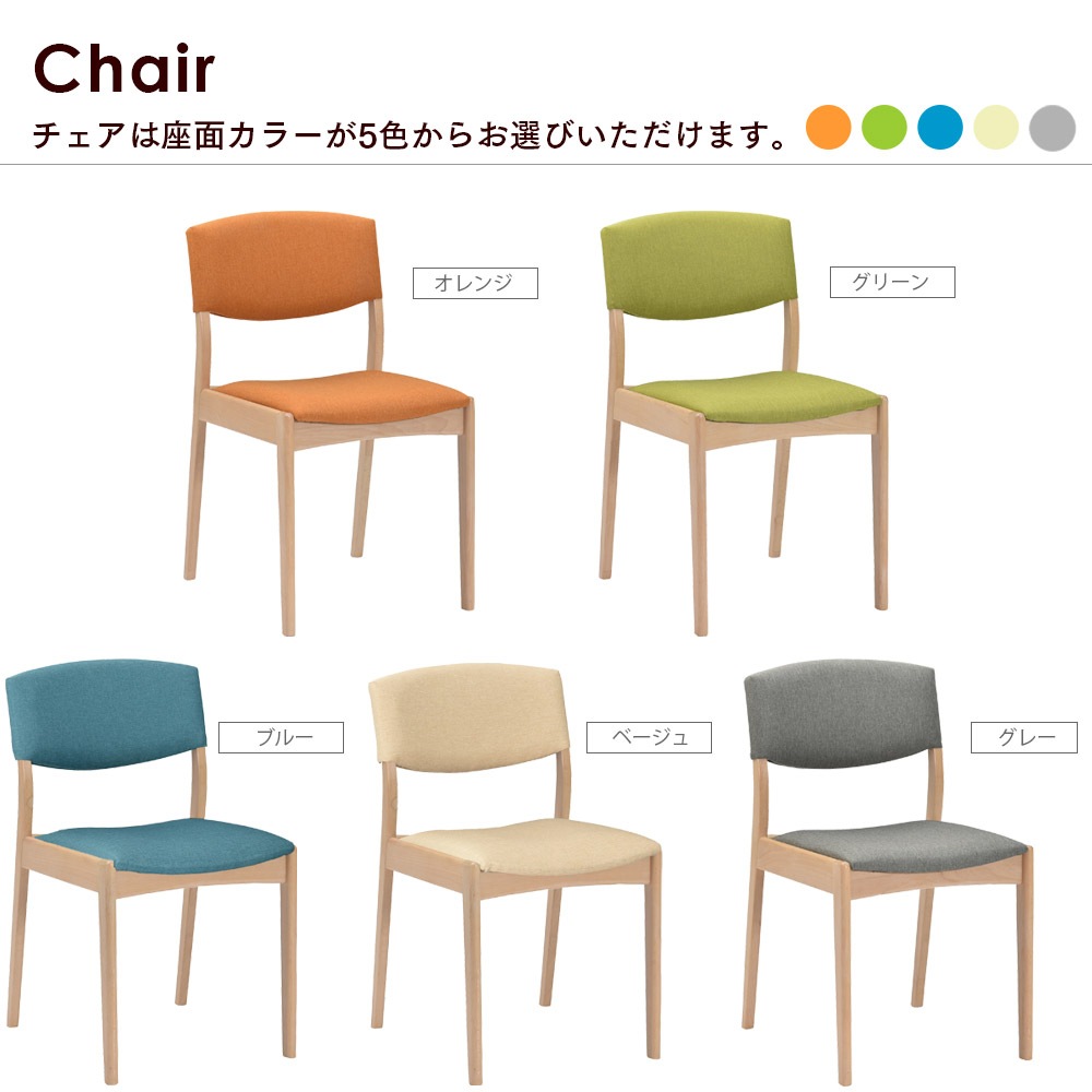 【ウェイブ】 ダイニングテーブルセット 4人掛け 伸長式テーブル [3点セット]