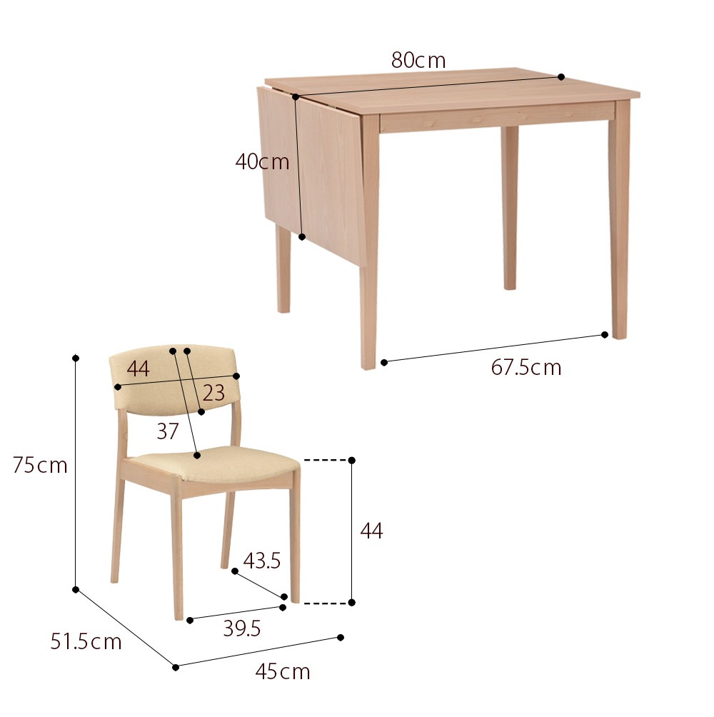 【ウェイブ】 ダイニングテーブルセット 4人掛け 伸長式テーブル [3点セット]