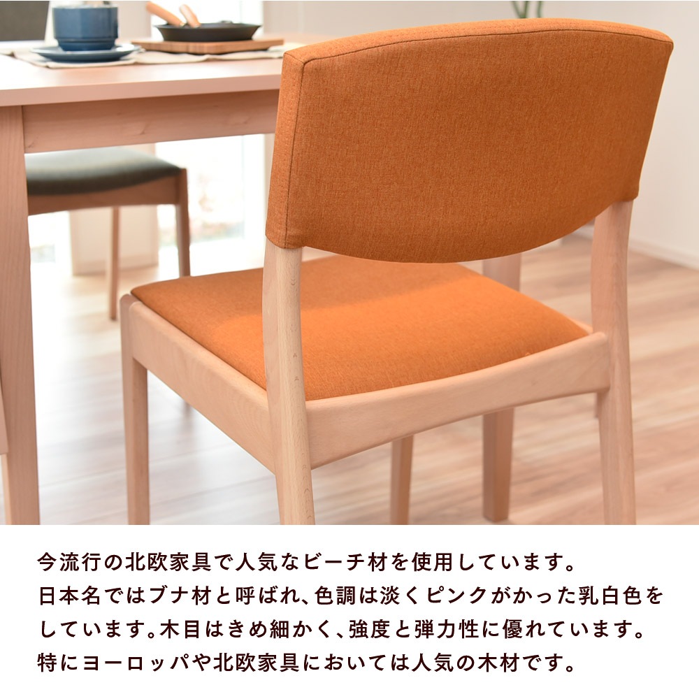 【ウェイブ】 ダイニングテーブルセット 4人掛け 伸長式テーブル [3点セット]