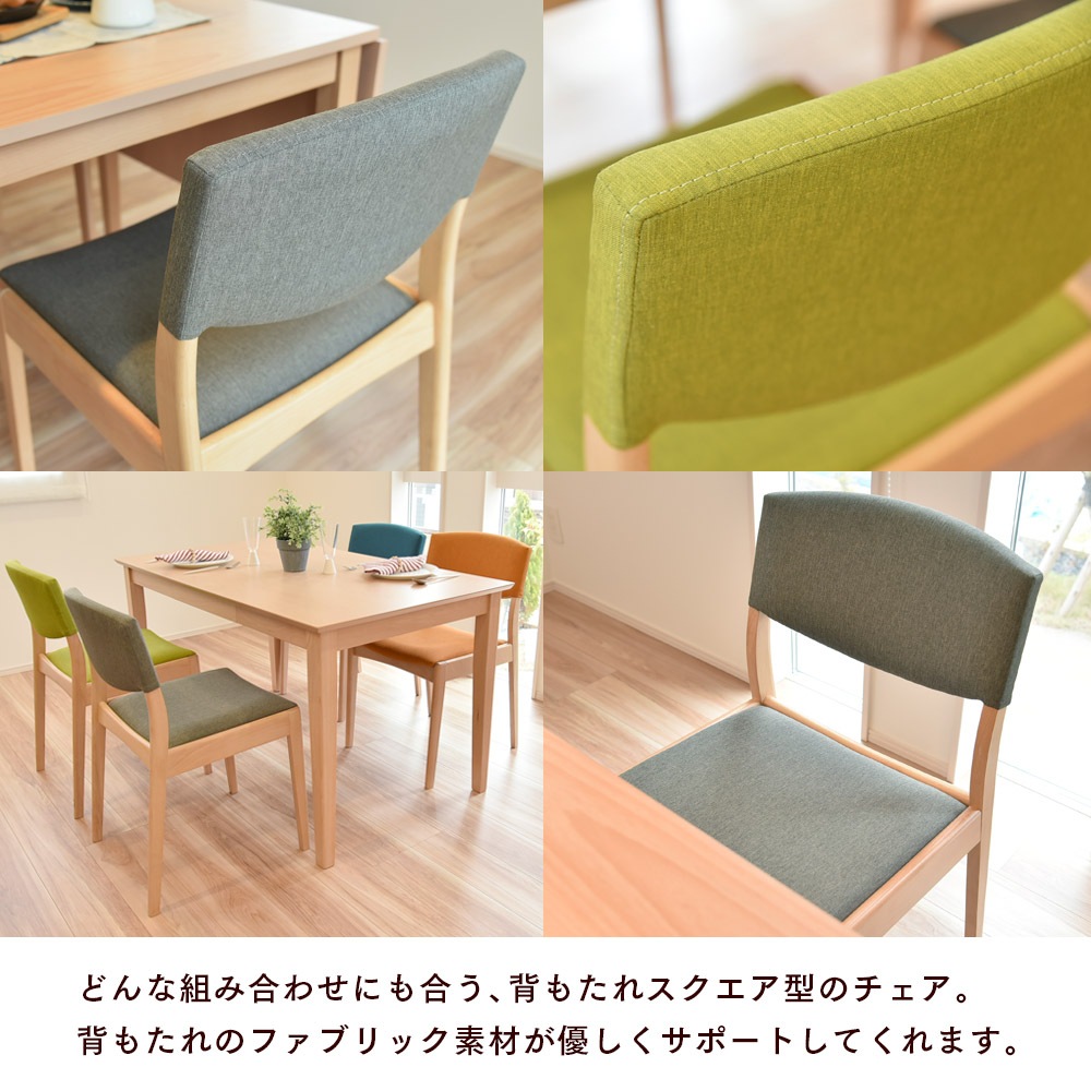 【ウェイブ】 ダイニングテーブルセット 4人掛け 伸長式テーブル [3点セット]