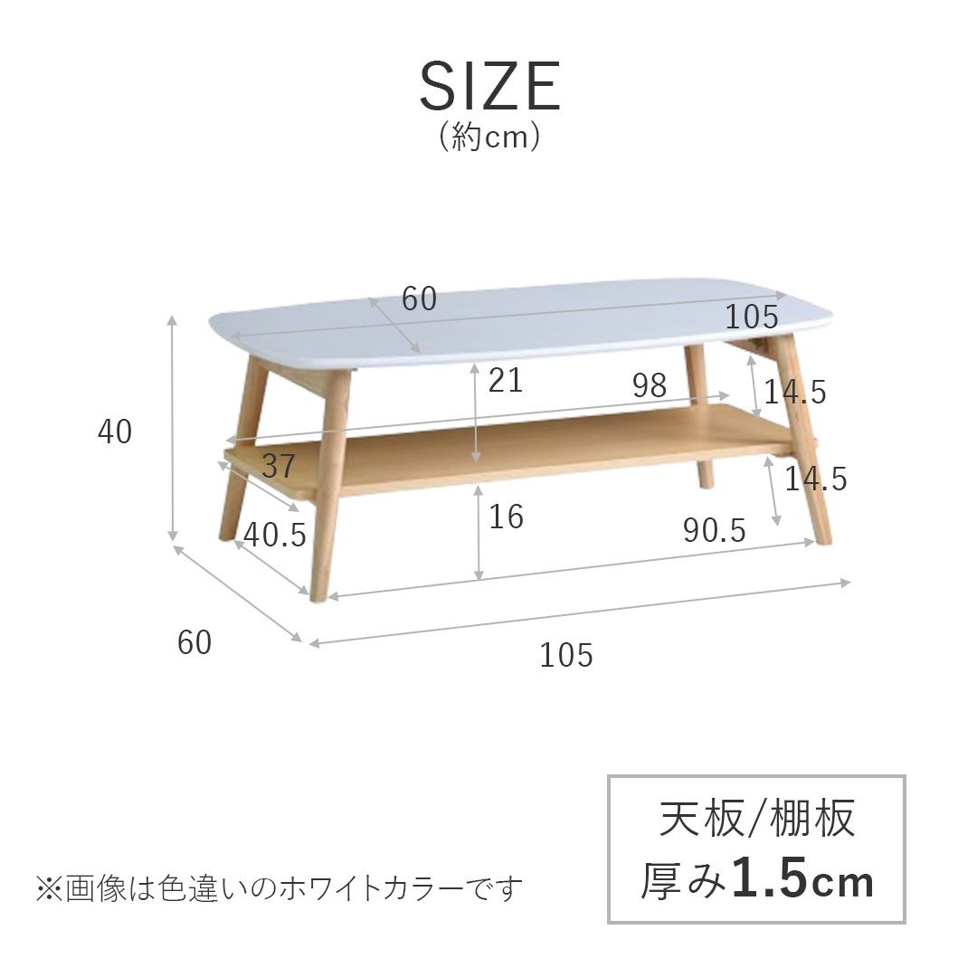 【リーサ】 センターテーブル 折りたたみテーブル リーサ アカシア 幅105cm 幅90cm 完成品