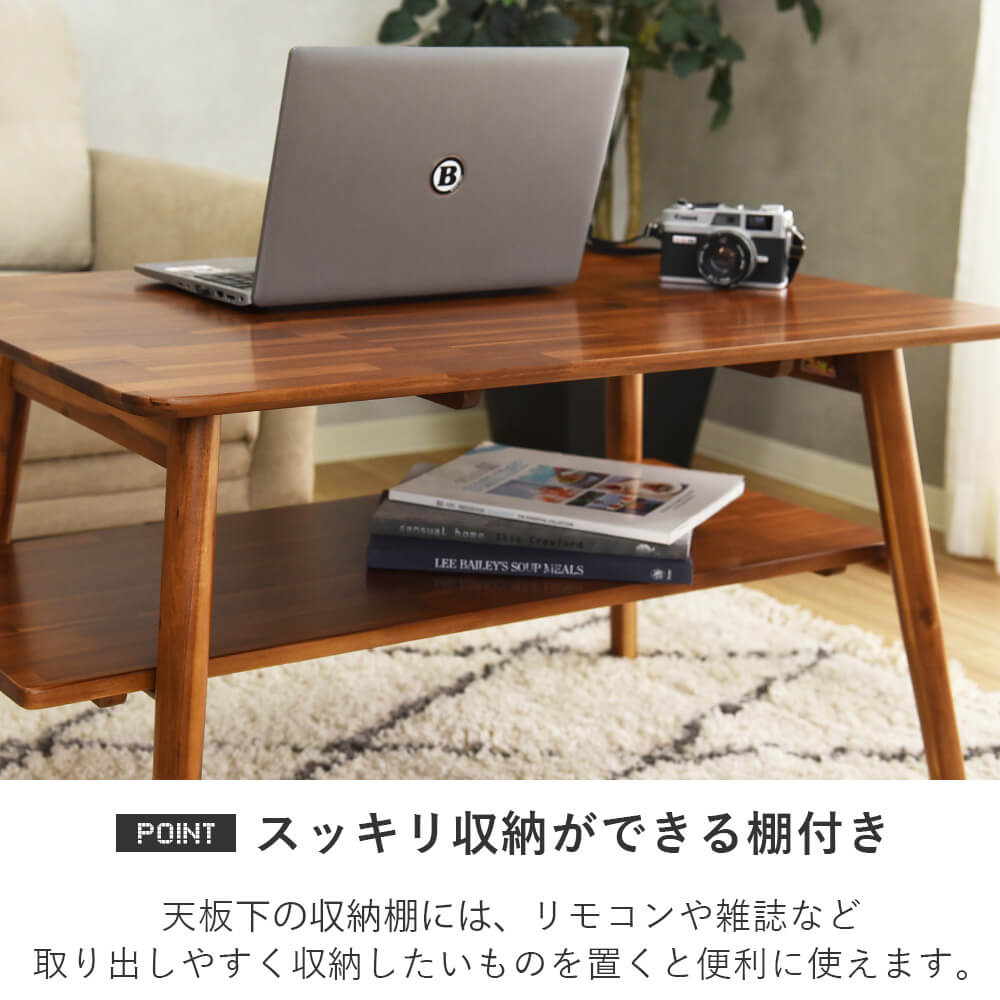 【リーサ】 センターテーブル 折りたたみテーブル リーサ アカシア 幅105cm 幅90cm 完成品