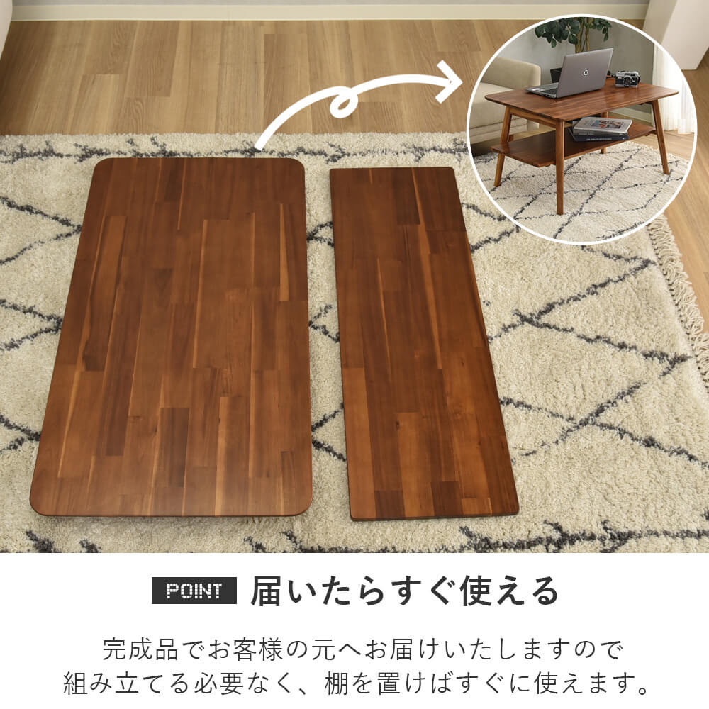 【リーサ】 センターテーブル 折りたたみテーブル リーサ アカシア 幅105cm 幅90cm 完成品