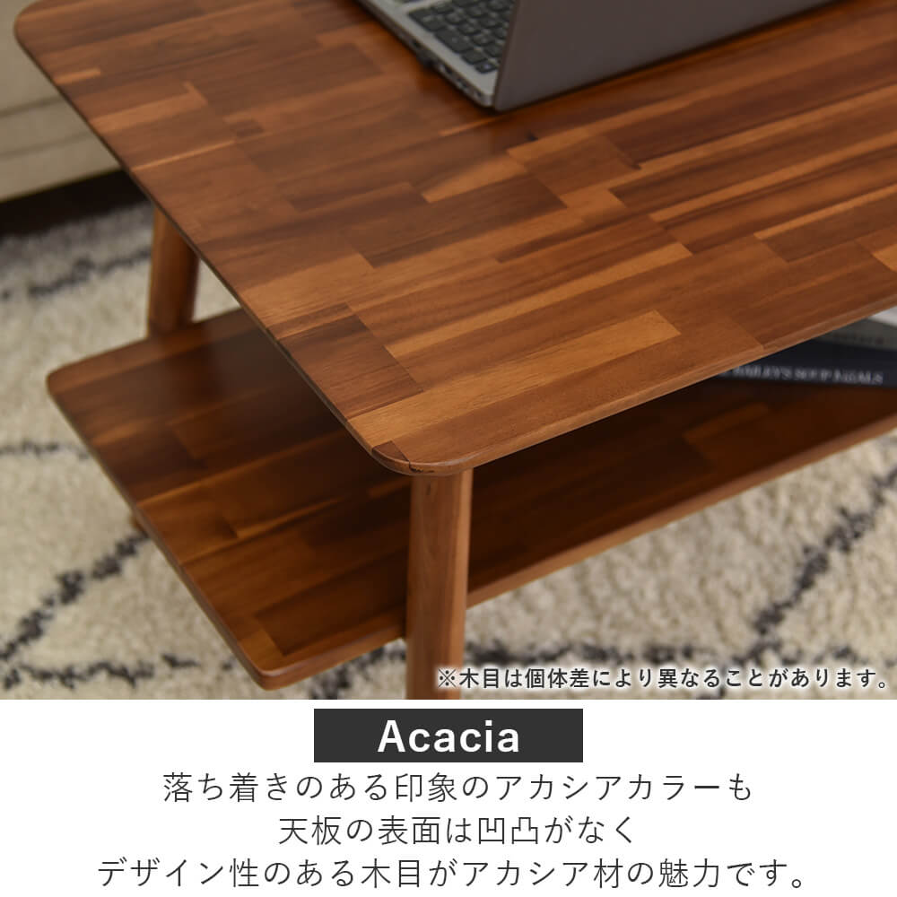 【リーサ】 センターテーブル 折りたたみテーブル リーサ アカシア 幅105cm 幅90cm 完成品