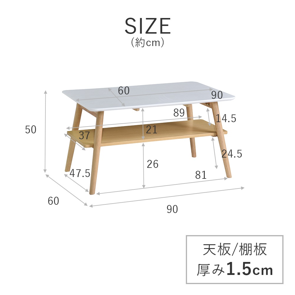 【リーサ】 センターテーブル 折りたたみテーブル リーサ ホワイト 幅105cm 幅90cm 完成品