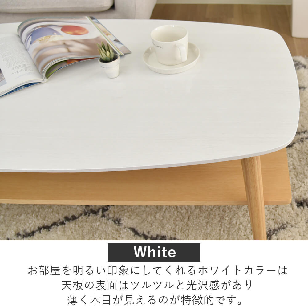 【リーサ】 センターテーブル 折りたたみテーブル リーサ ホワイト 幅105cm 幅90cm 完成品