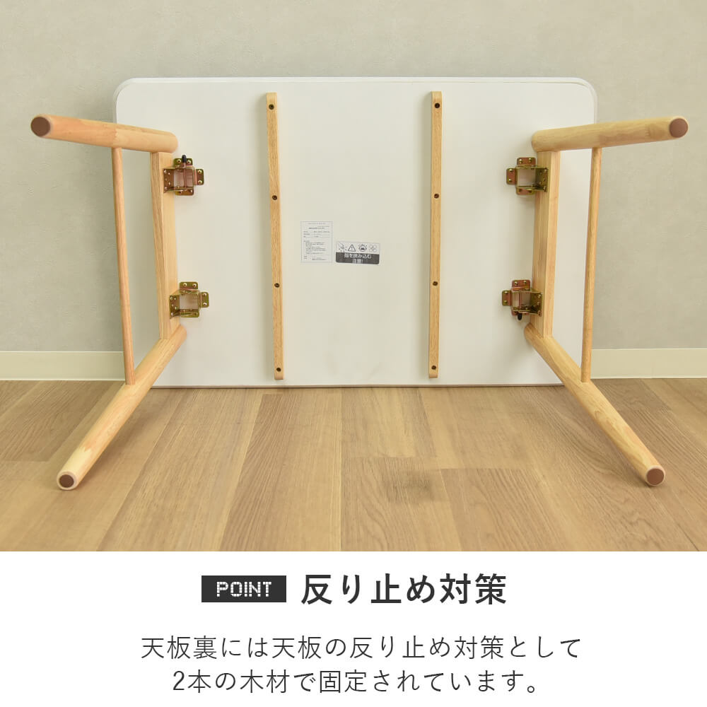 【リーサ】 センターテーブル 折りたたみテーブル リーサ ホワイト 幅105cm 幅90cm 完成品