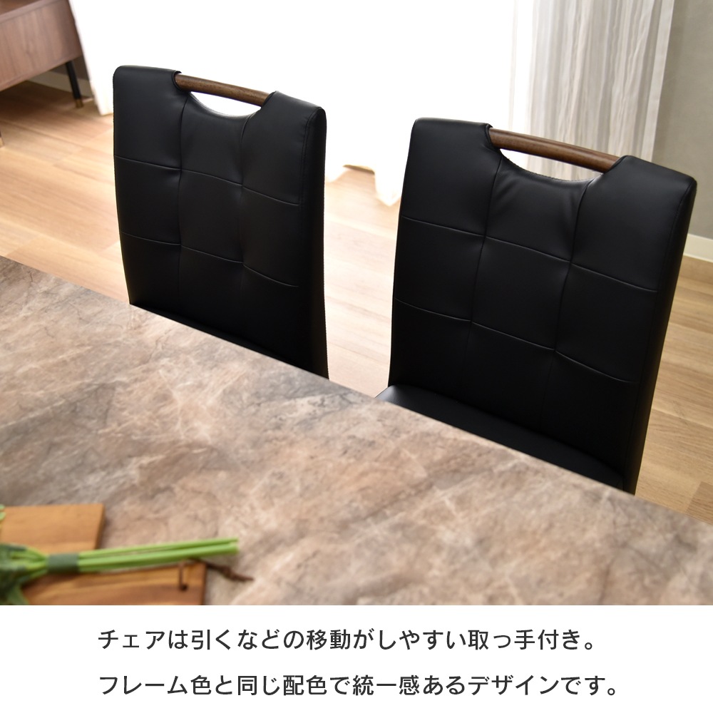 【ローズストーン】 ダイニングテーブルセット 幅135cm 4人掛け [4点セット]