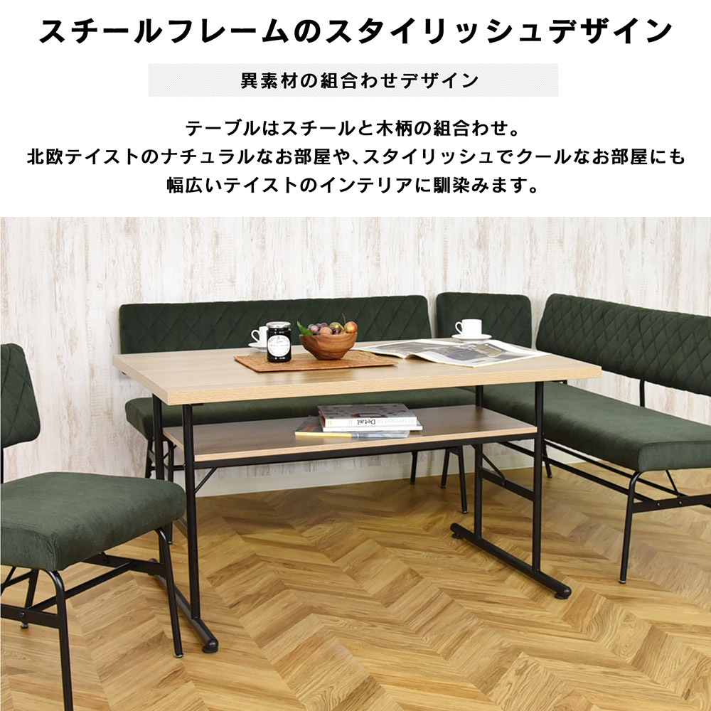 【スミレ】 ダイニングテーブル スミレ 幅120cm 4人掛け [テーブル単品]