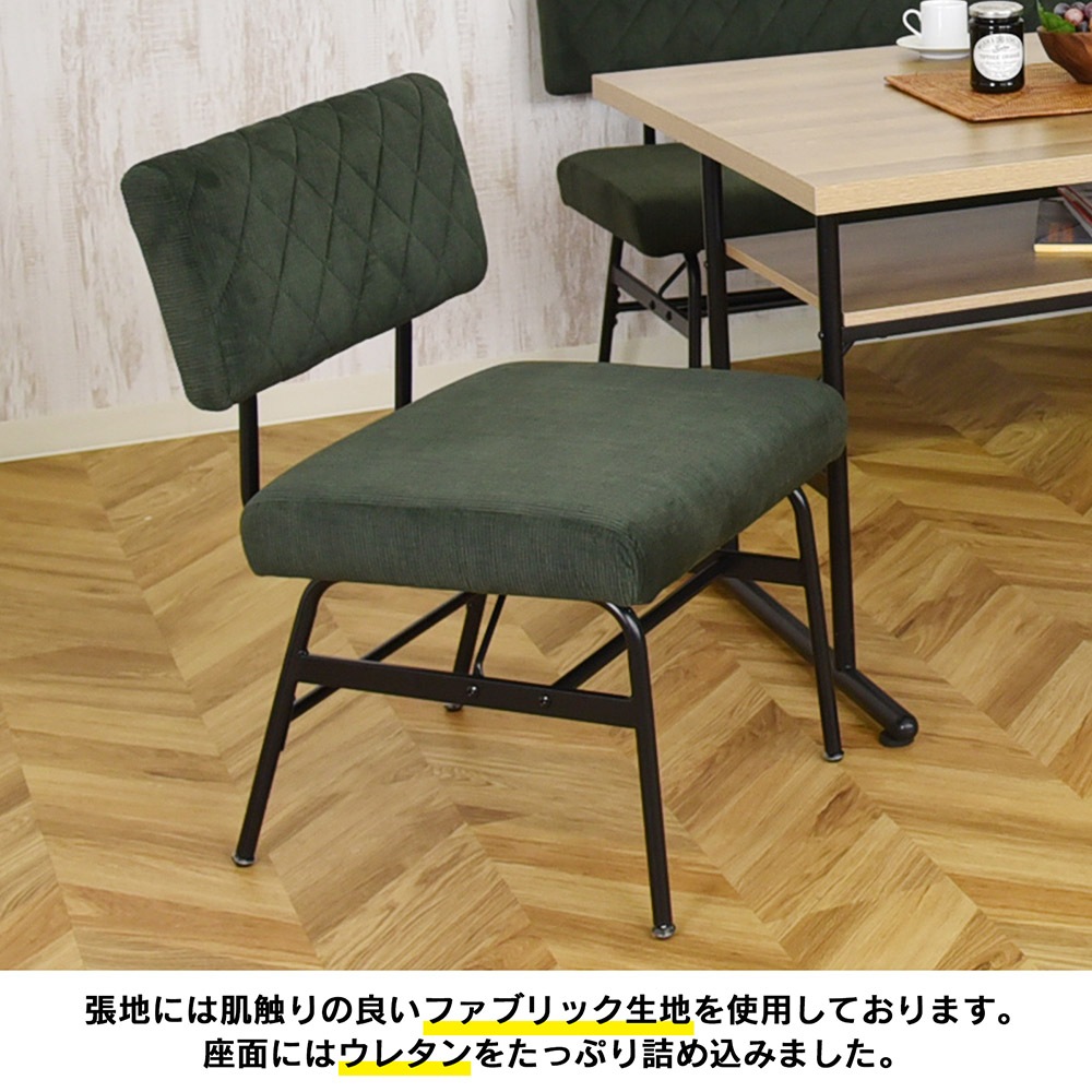 【スミレ】 ダイニングチェア スミレ スチール脚 [チェア単品]